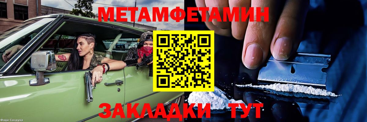 АМФЕТАМИН  Вход с VPN  Урай  АМФЕТАМИН 98% 