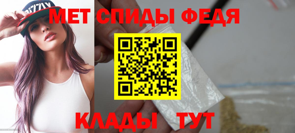 Amphetamine VHQ Урай