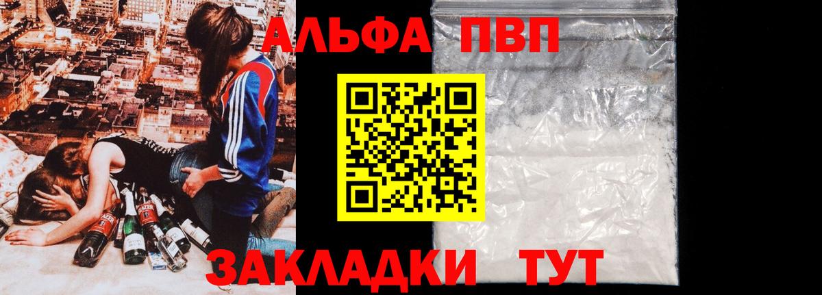 A PVP крисы CK Урай