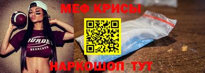 спиды Новокубанск