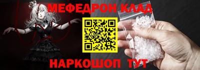спиды Новокубанск