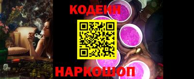 меф Наро-Фоминск