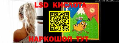 спиды Новокубанск
