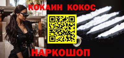 бутират Нальчик