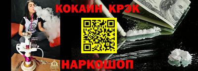 ALPHA PVP Новодвинск
