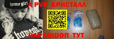 бутират Нальчик