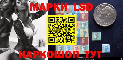 спиды Новокубанск