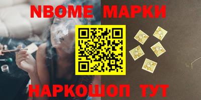 альфа пвп Новозыбков