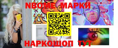 ешки Нарткала