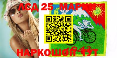 альфа пвп Новозыбков