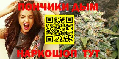 бутират Нальчик