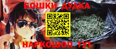 бутират Нальчик