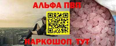 спиды Новокубанск