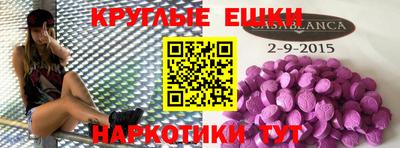 ALPHA PVP Новодвинск