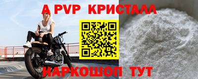 бутират Нальчик