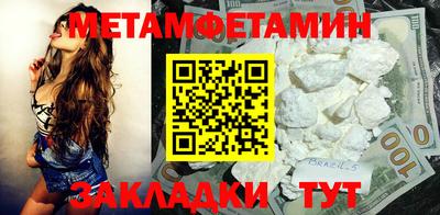 спиды Новокубанск