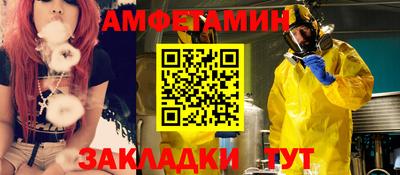 бутират Нальчик