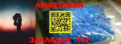 спиды Новокубанск