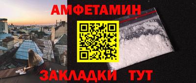 ALPHA PVP Новодвинск