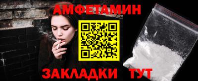 спиды Новокубанск