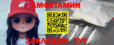 ALPHA PVP Новодвинск