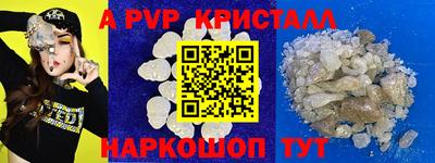 спиды Новокубанск