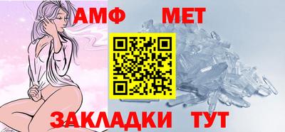 ALPHA PVP Новодвинск