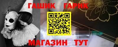альфа пвп Новозыбков