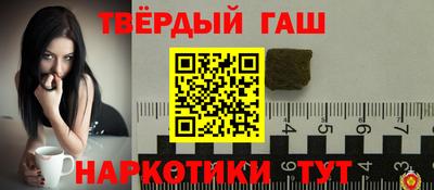 бутират Нальчик