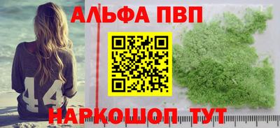 спиды Новокубанск