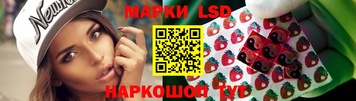 ЛСД экстази ecstasy Урай