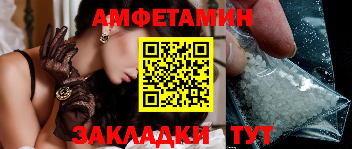Урай  Метамфетамин кристалл  Первитин  Вход с VPN 