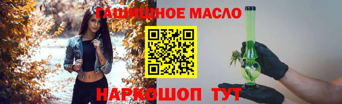 Дистиллят ТГК Wax Урай
