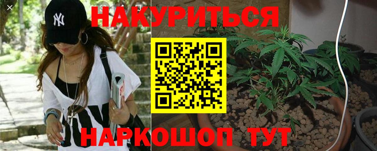 Бошки Шишки LSD WEED  Бошки марихуана ГИДРОПОН  Вход с VPN  Конопля план  Урай 